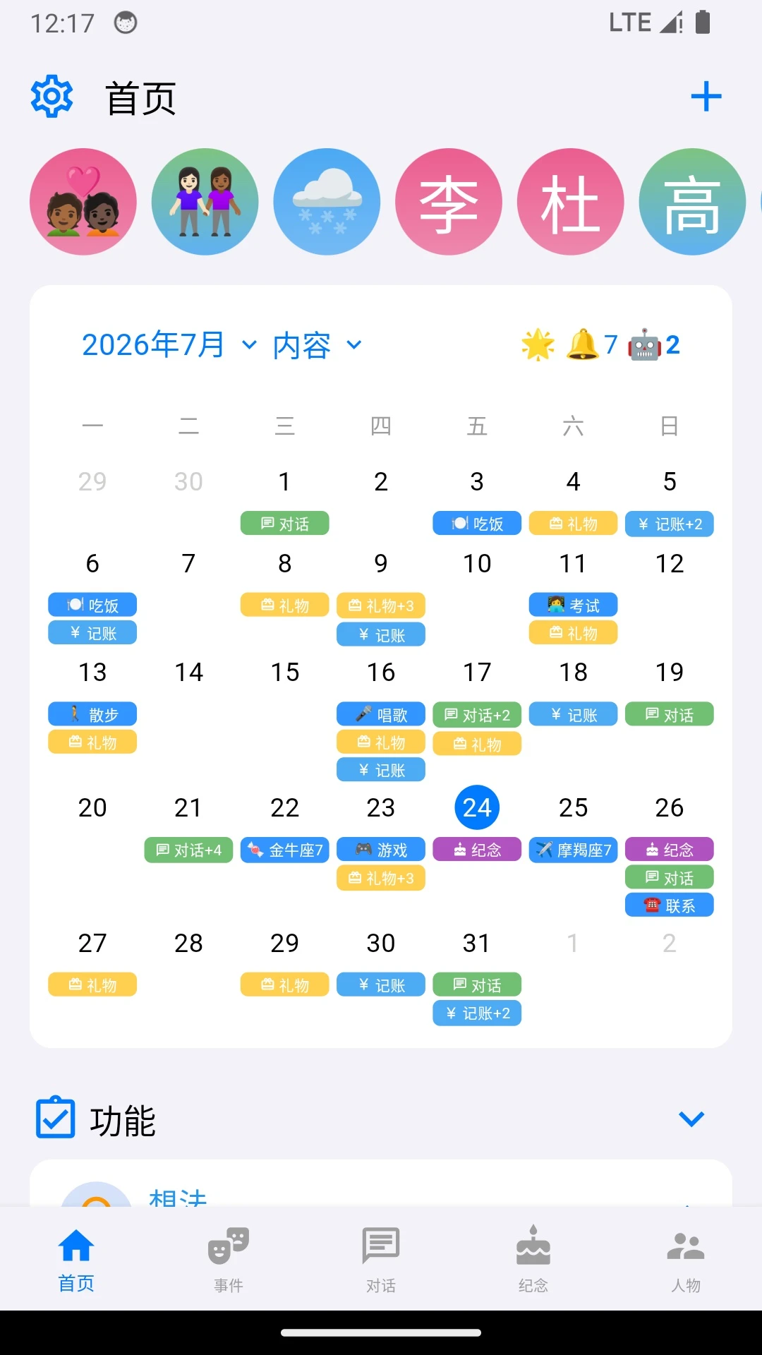 ������-Ȥζ����ģ�����ֽ�ͼ0