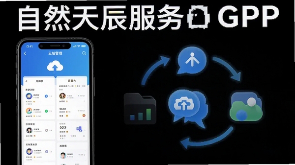 ��Ȼ�쳽������APP�ٷ�����ͼ��չʾ�ֻ����ƶ˹�������������ͬ��ͼ��