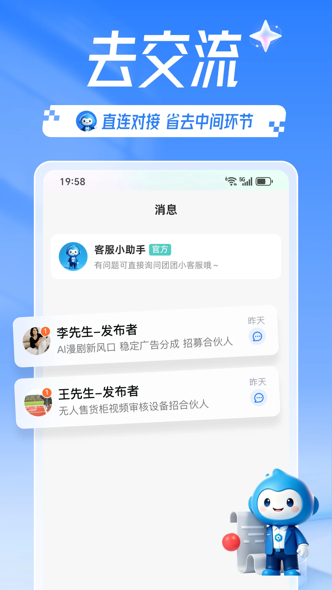 �����Ŀ-��������Э�����ֽ�ͼ1