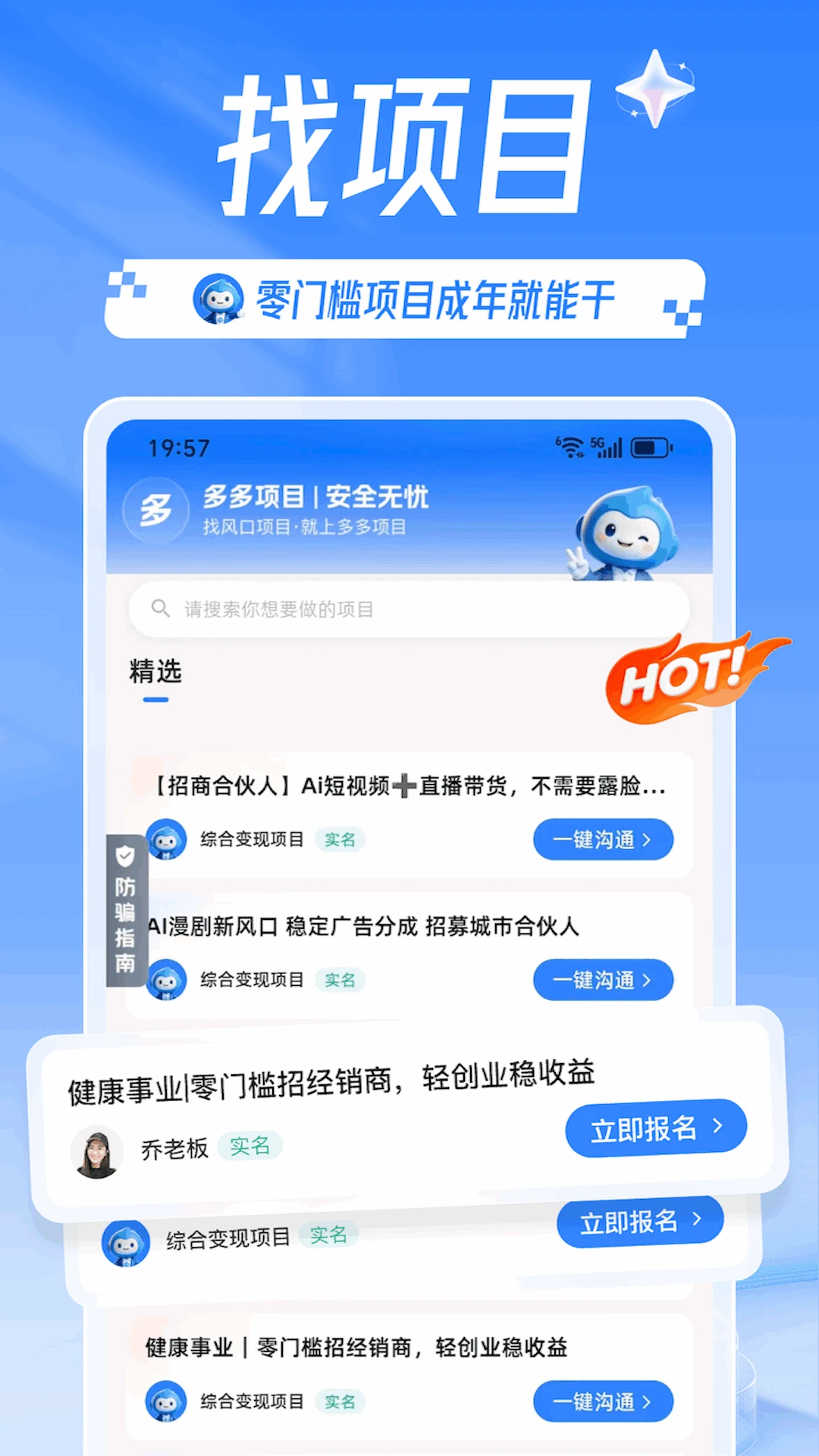 �����Ŀ-��������Э�����ֽ�ͼ2
