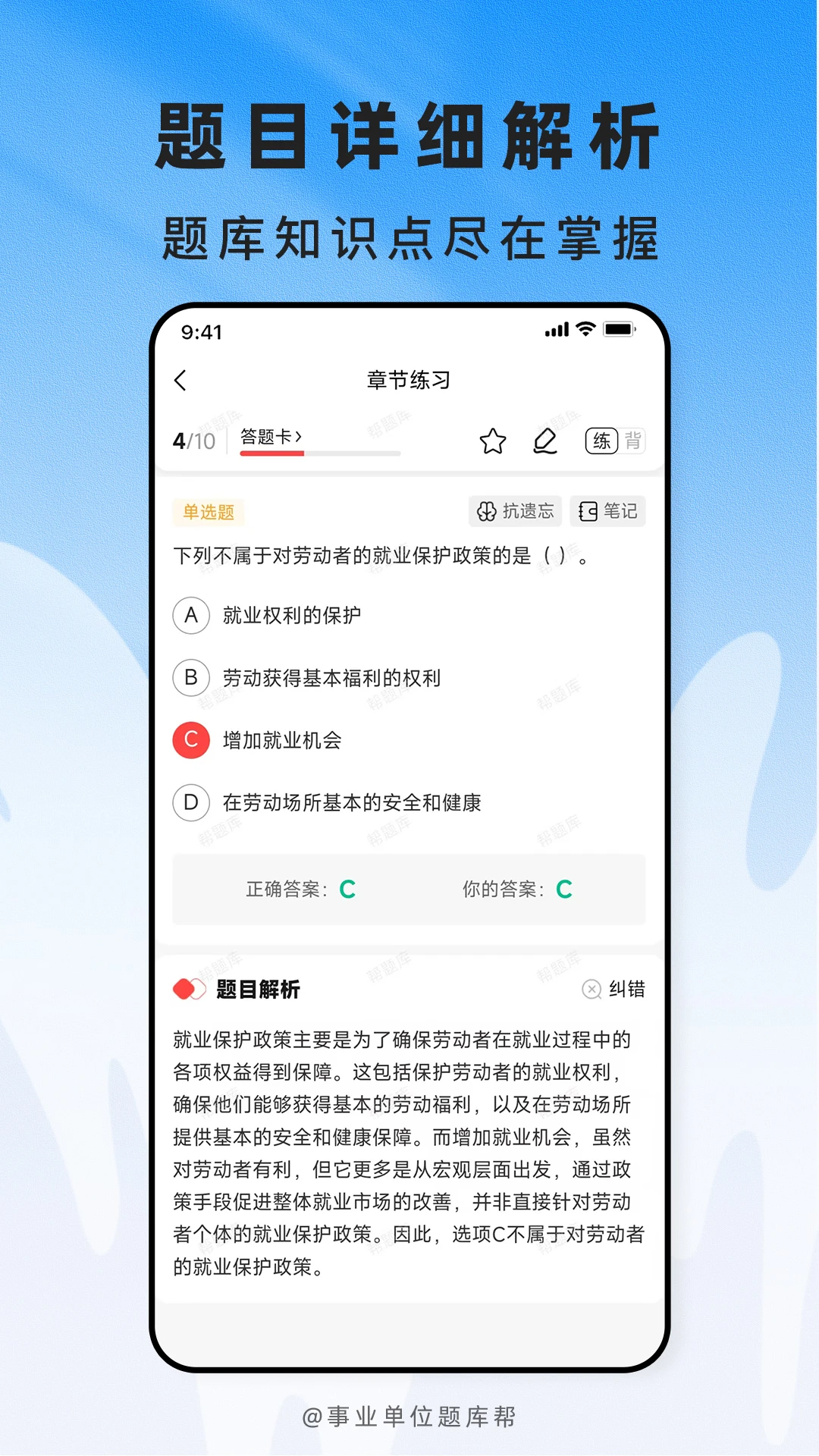 ��ҵ��λ����-����ˢ�����ֽ�ͼ