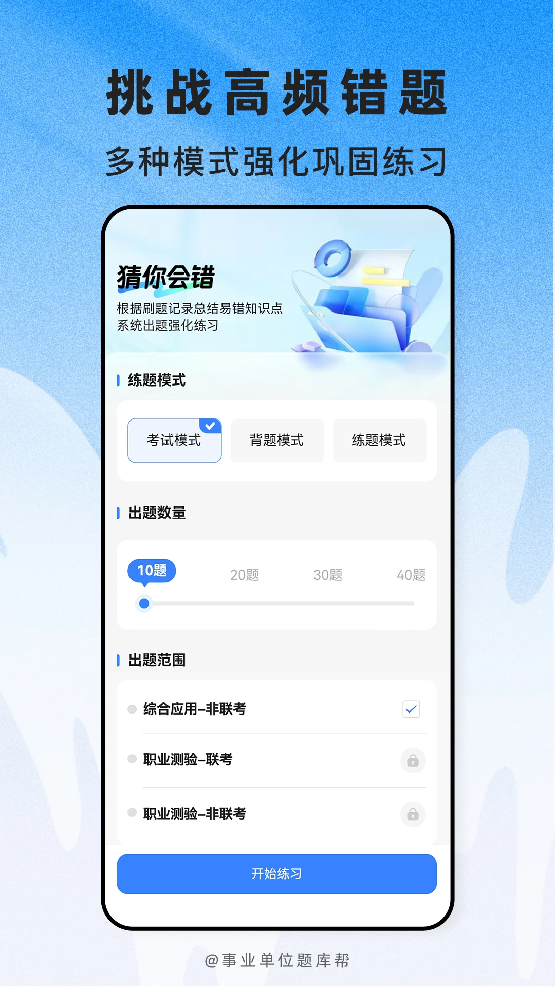 ��ҵ��λ����-����ˢ�����ֽ�ͼ