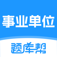 ��ҵ��λ����-����ˢ������v2.1.48 �ٷ�����
