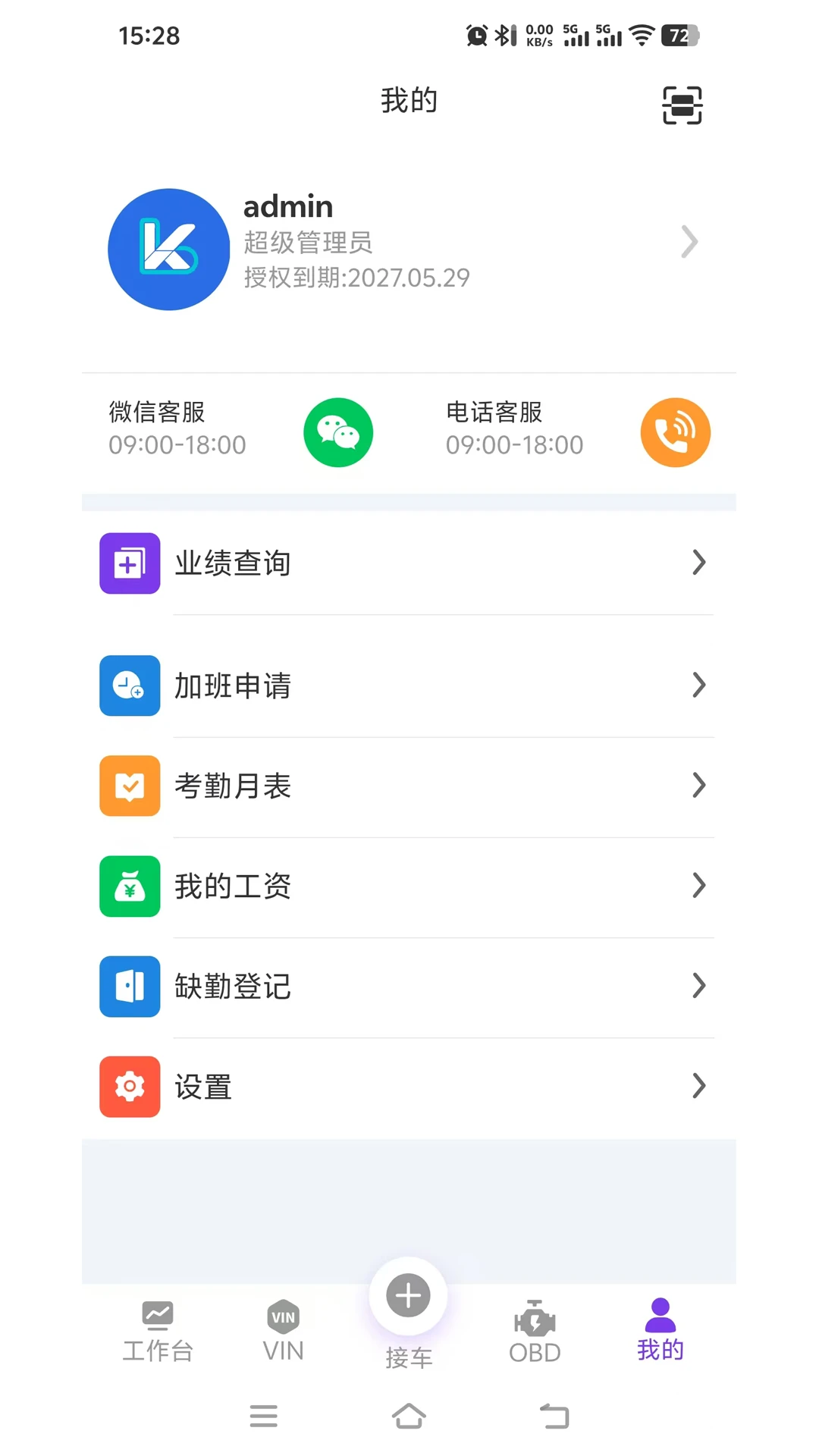 ��ά�ʳ���-���������������ֽ�ͼ
