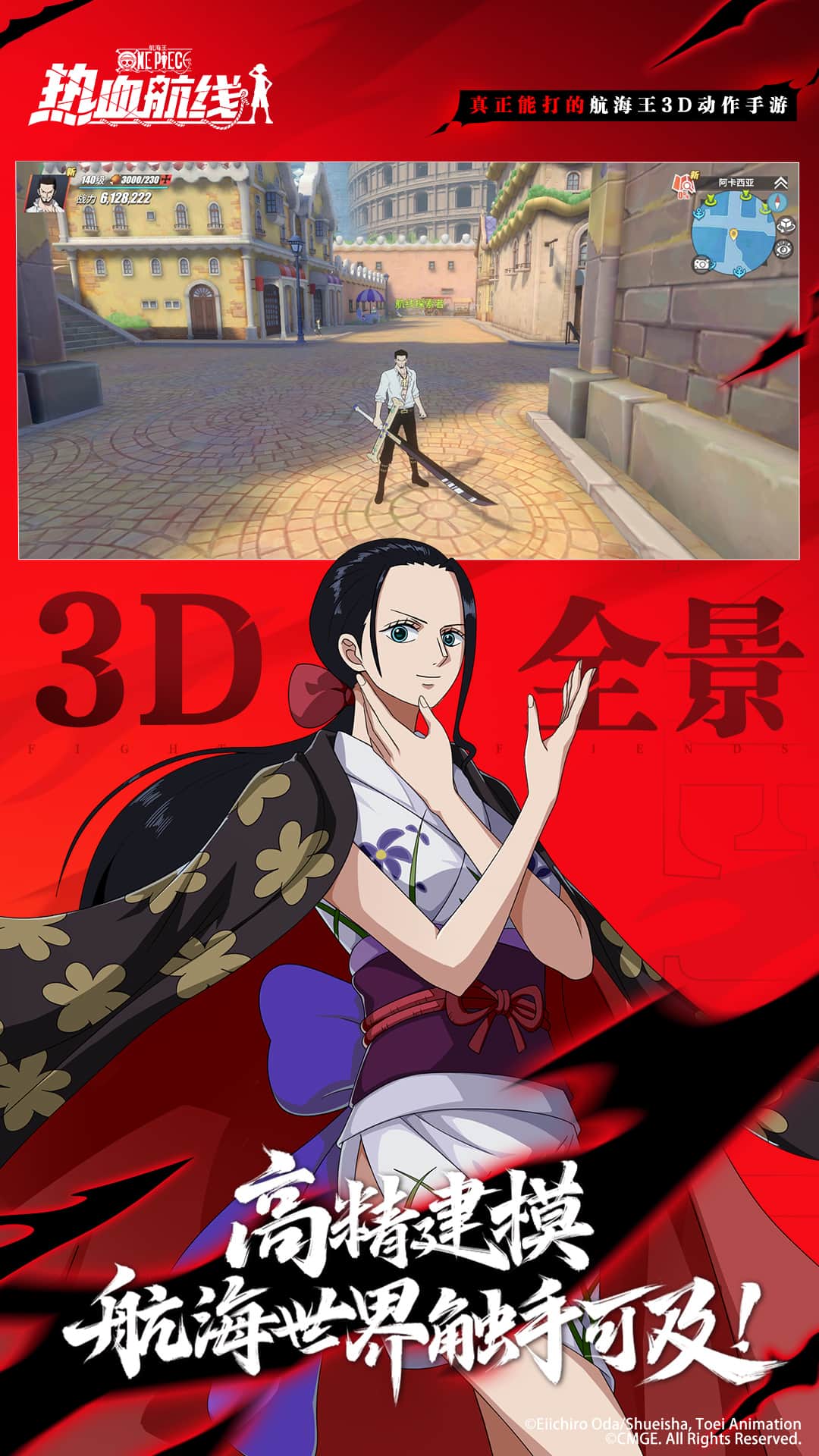 ��������Ѫ����-����3D�������ν�ͼ