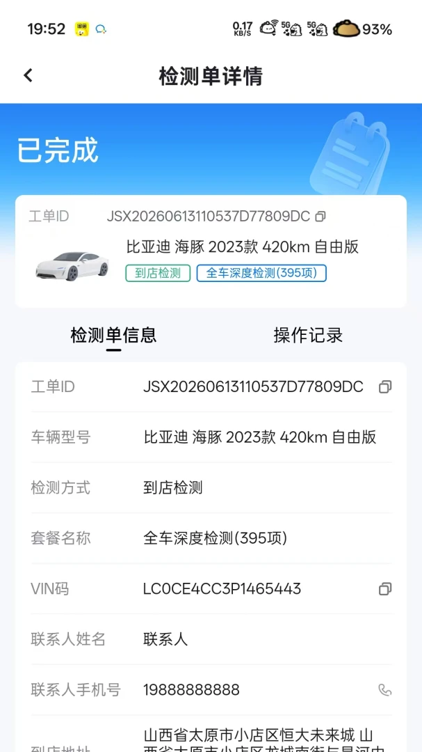 ��ʦ��-�������̼�����ֽ�ͼ