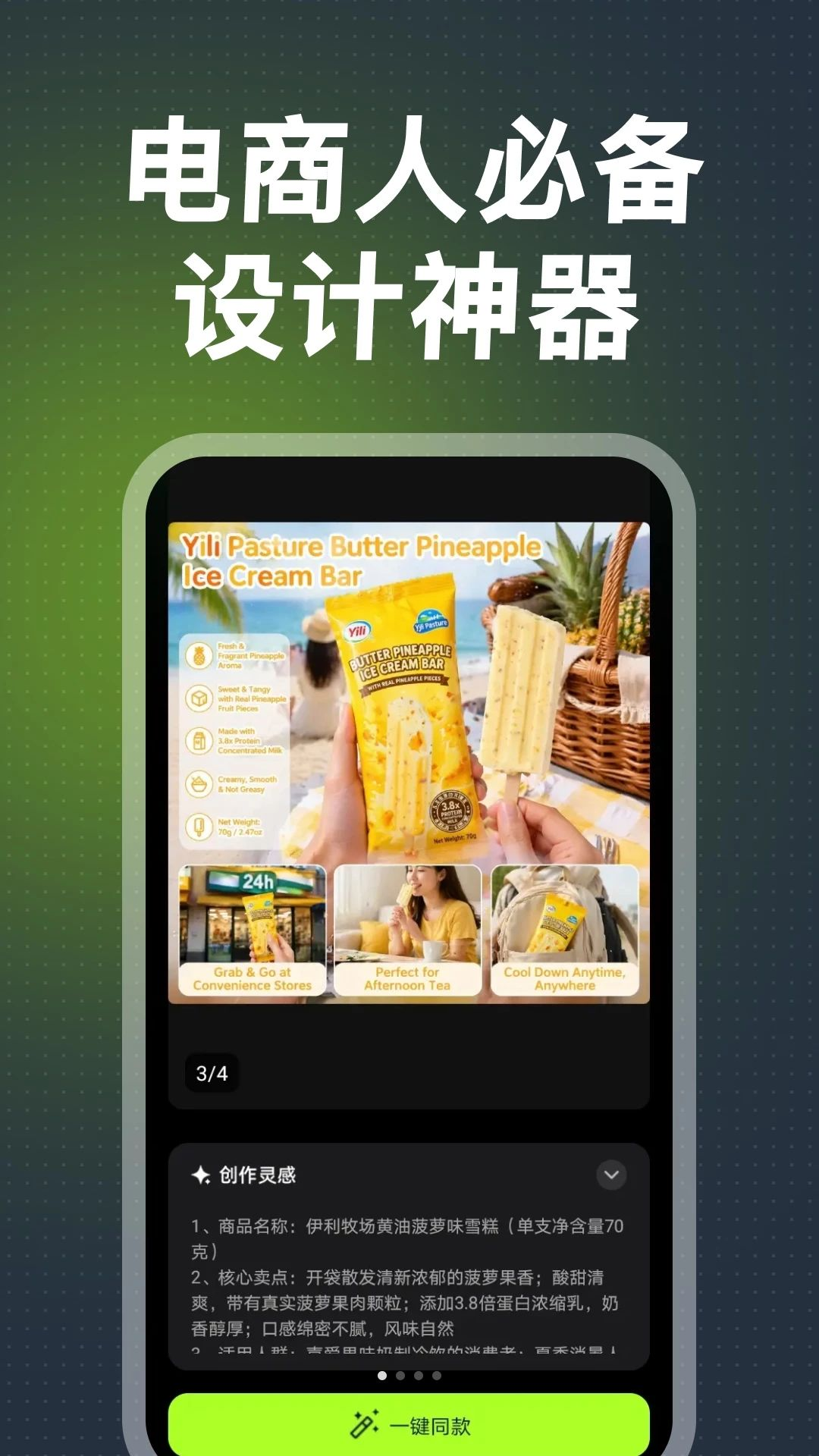 ���걦-��Ʒ����ҳ�Ż����ֽ�ͼ