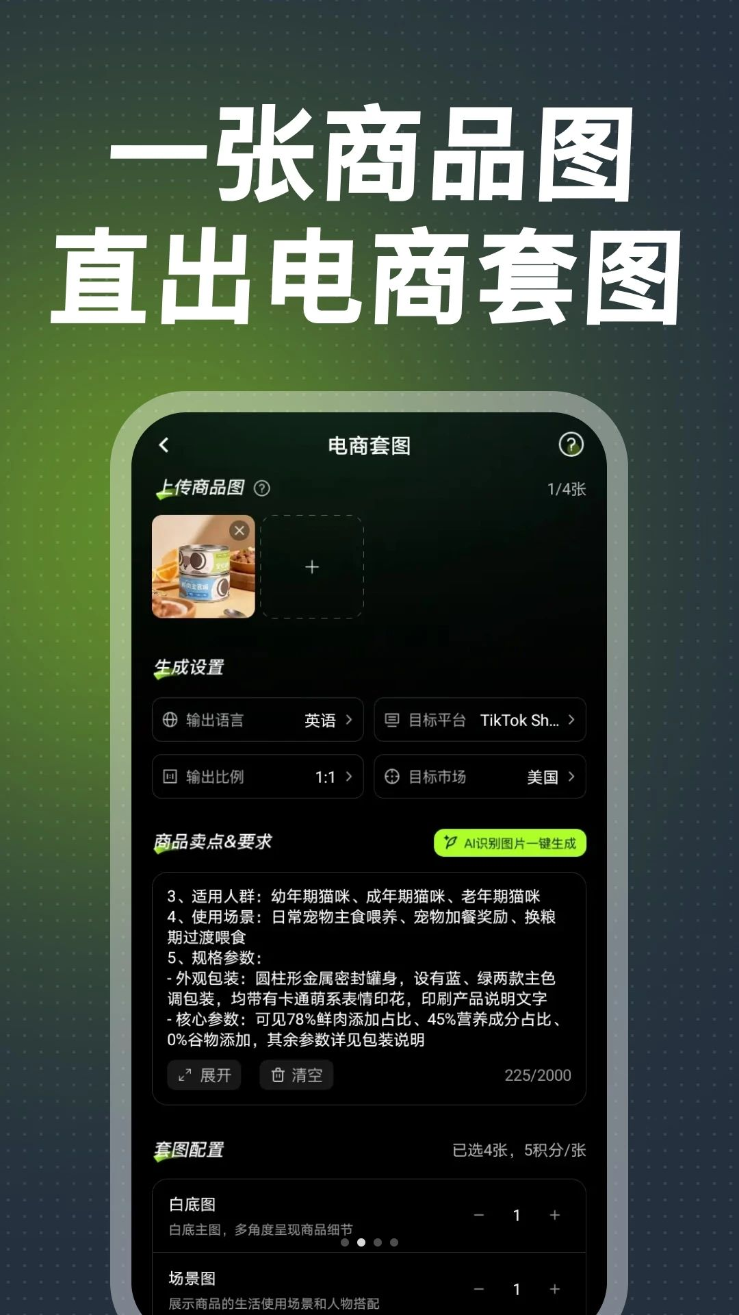 ���걦-��Ʒ����ҳ�Ż����ֽ�ͼ