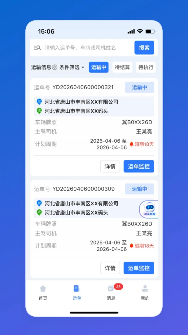 ���乫˾��-��������������ֽ�ͼ