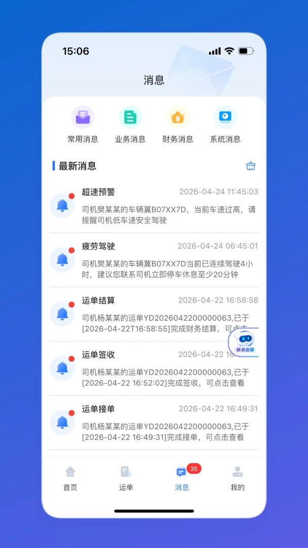 ���乫˾��-��������������ֽ�ͼ