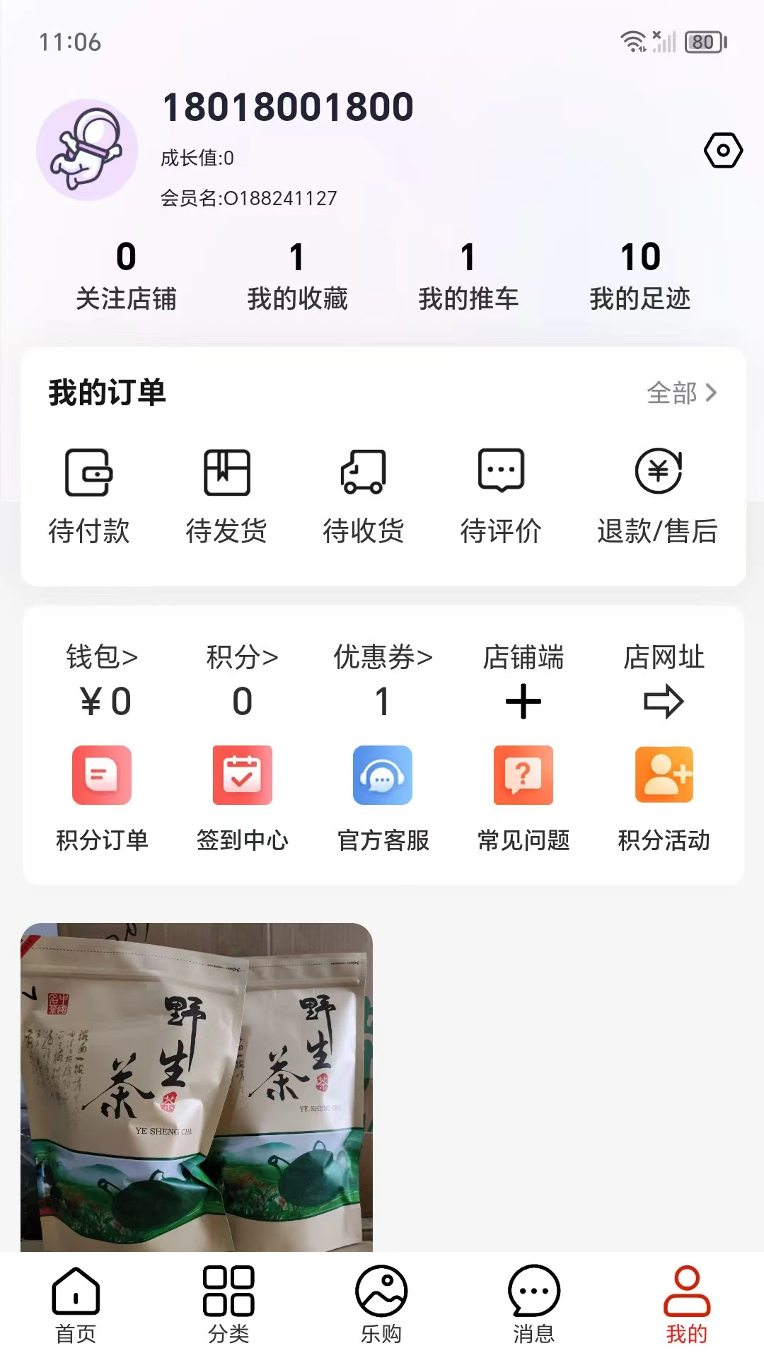 ������-������������ƽ̨��ͼ3