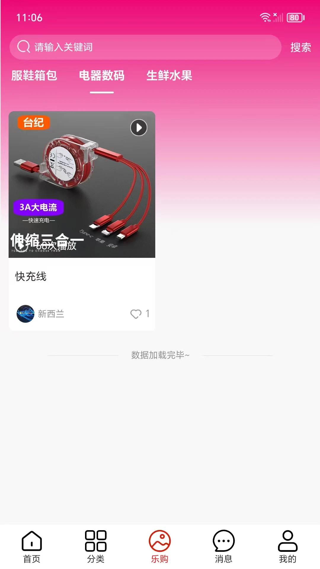 ������-������������ƽ̨��ͼ2