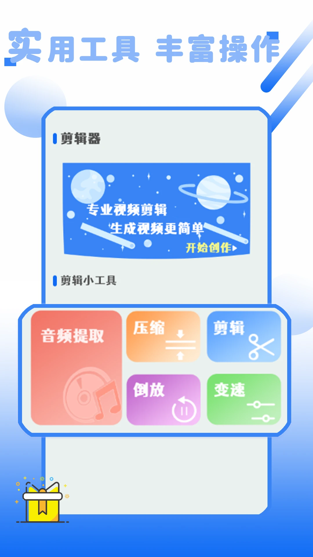 �Զ������������-�ֻ��Զ�������߽�ͼ