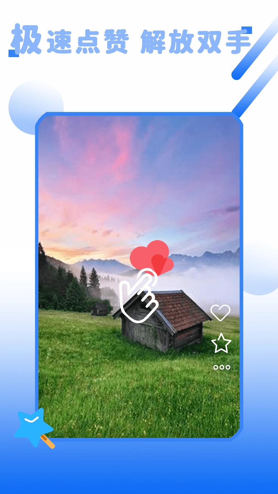 �Զ������������-�ֻ��Զ�������߽�ͼ