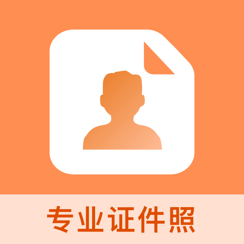 ���֤������-�ֻ�����֤��������v6.0.1 �ٷ�����