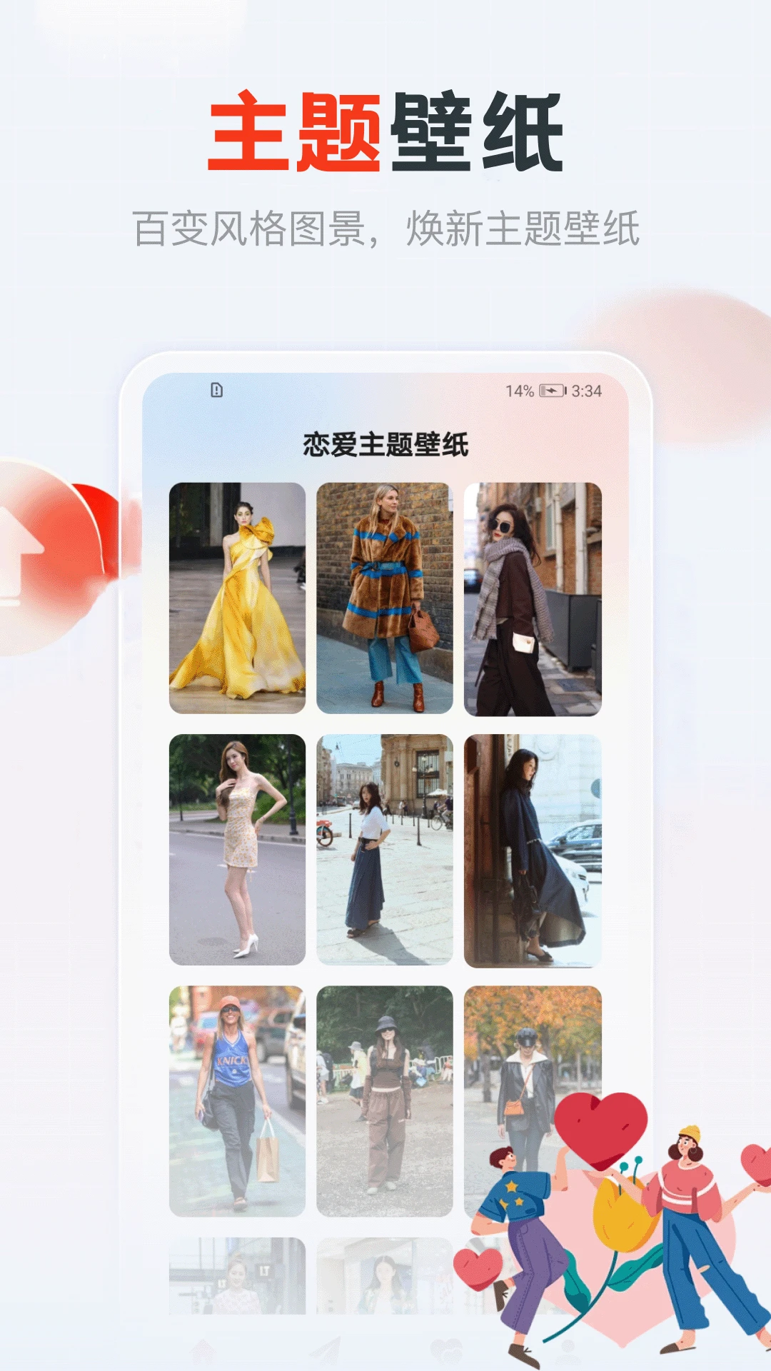 Yulen-趣味互动娱乐助手截图