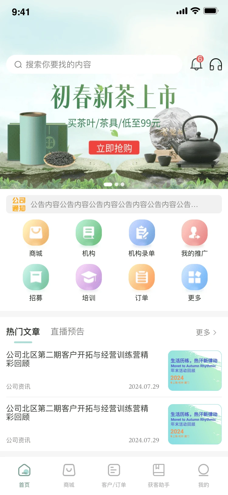 �����Ļ�-�������մ���������ƽ̨��ͼ