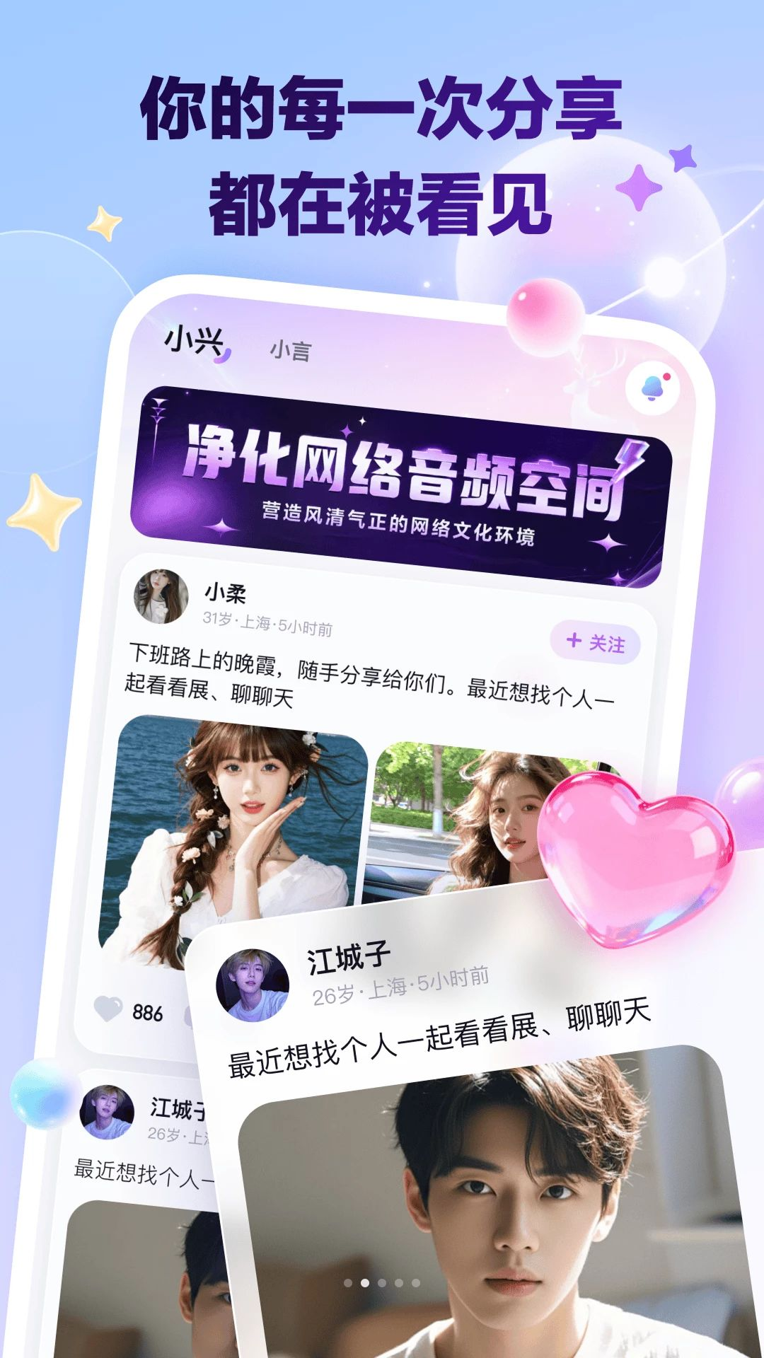 ��ӯͨ-�ƶ�����Ƹ��ְ���ֽ�ͼ1