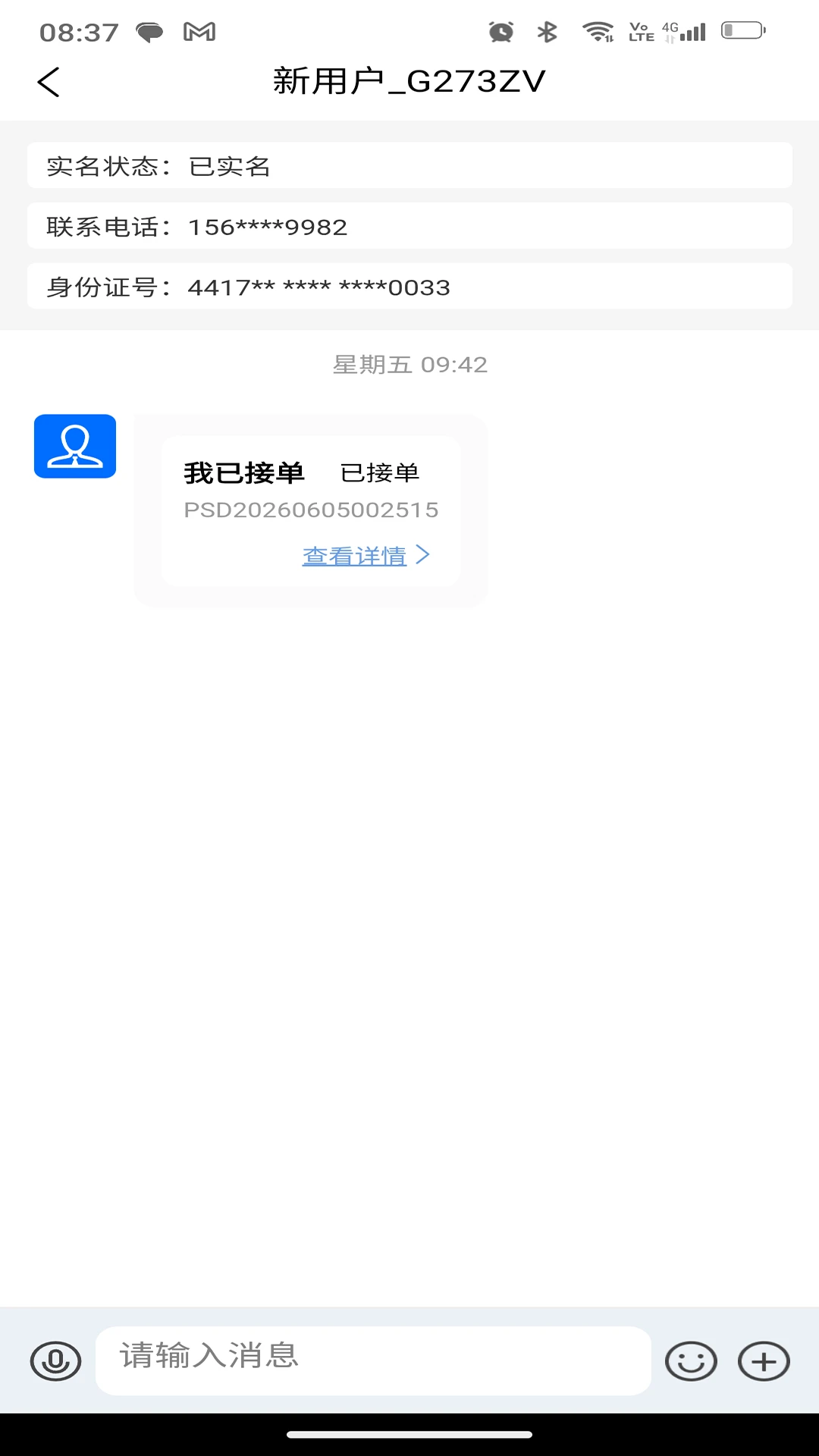 ˫��������ͨ-���������������ֽ�ͼ