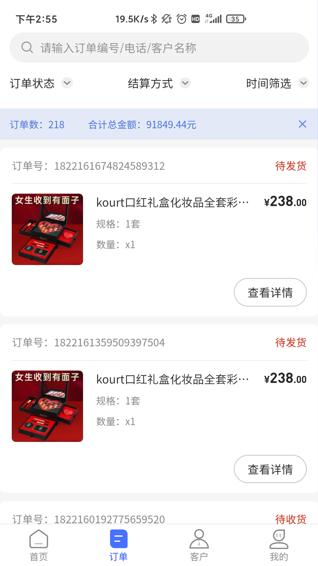 ��ʱ����-���϶����������ֽ�ͼ