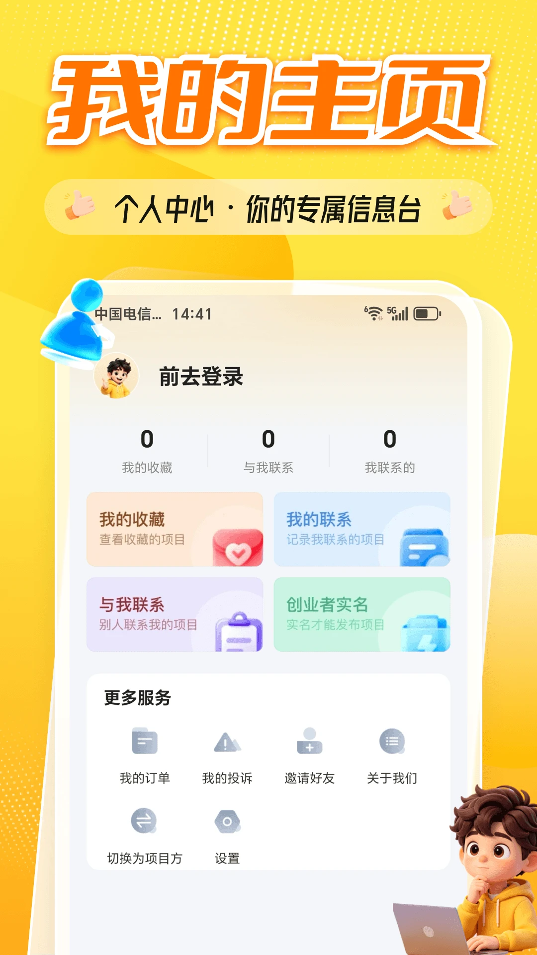 ȫ����Ŀ-�ֻ�����׬Ǯ���ֽ�ͼ