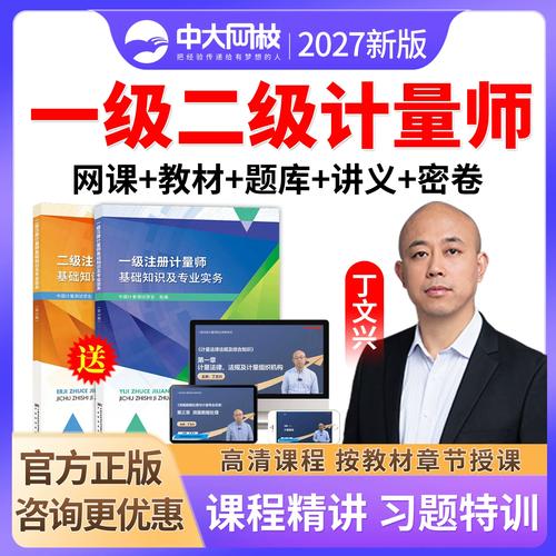 һ��������ʦ-����ˢ������ ���������ѡ�������