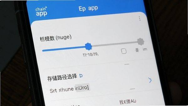 С��app���ý����ͼ��չʾ�߳��������ʹ洢·��ѡ��ѡ��ֻ���������