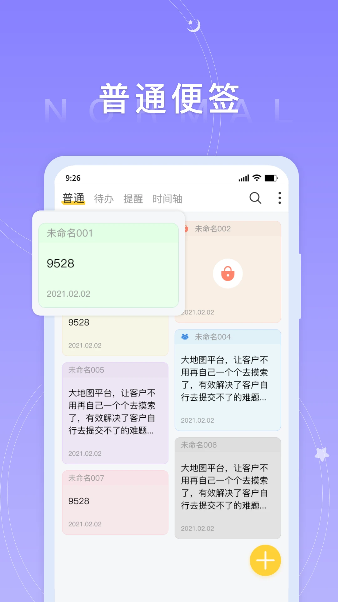 ���ñ�ǩ-���ּ�¼��ǩ��ͼ0