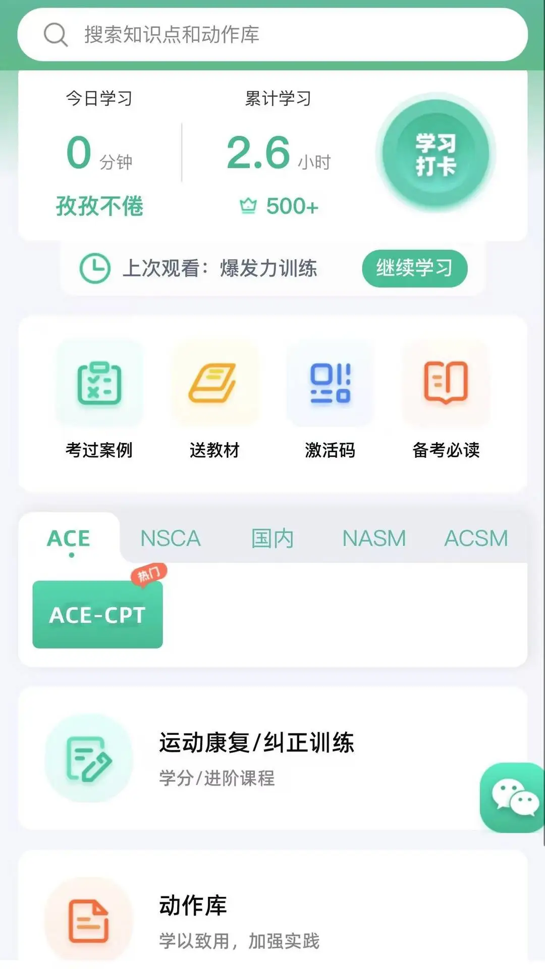 �Ĵ���֤��������-����ˢ�����ֽ�ͼ