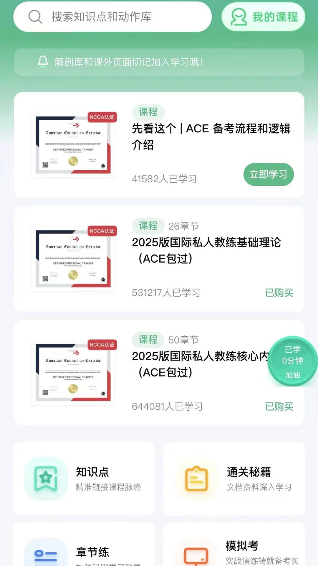 �Ĵ���֤��������-����ˢ�����ֽ�ͼ
