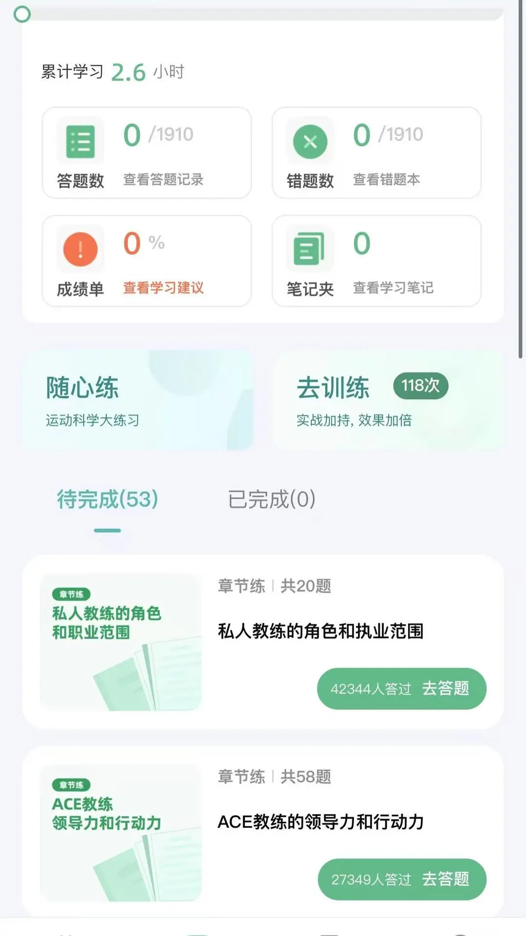 �Ĵ���֤��������-����ˢ�����ֽ�ͼ