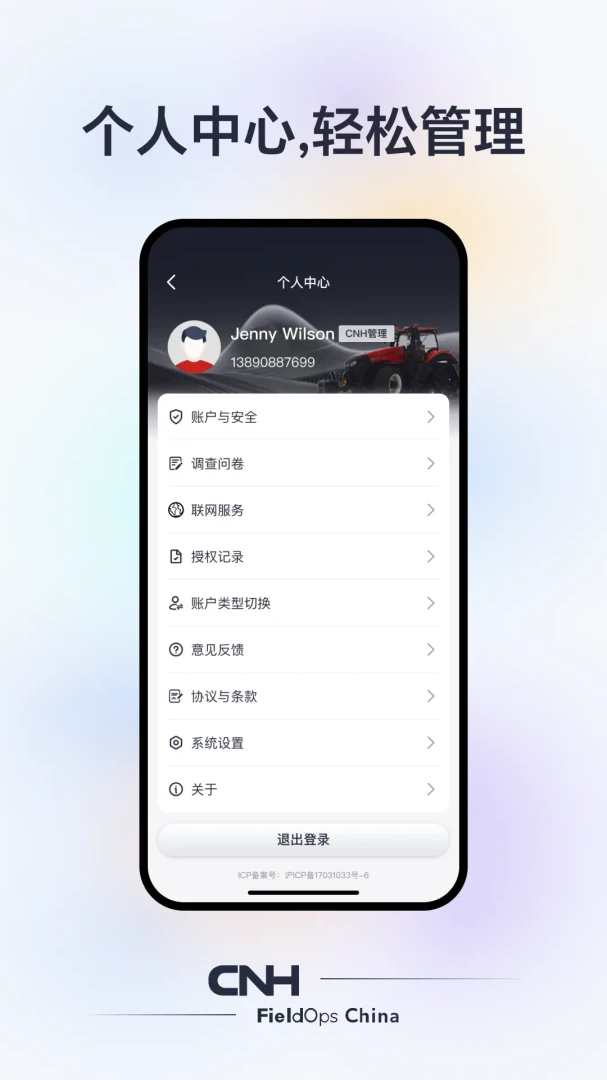 CNHũ����-�ǻ�ũҵ�������ֽ�ͼ