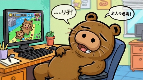 ��Ƥ�����������Ϸ�еĿ�Ƥ�����ڰ칫����ƽ˯���ĸ�Ц��������ͨ���ɫ������