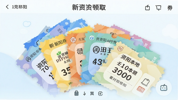 ������APP�Ż�ȯ��ȡҳ�棬���Ų�ɫ�Ż�ȯ��Ƭչ�����������������̼�logo���ۿ����֣����¹�����