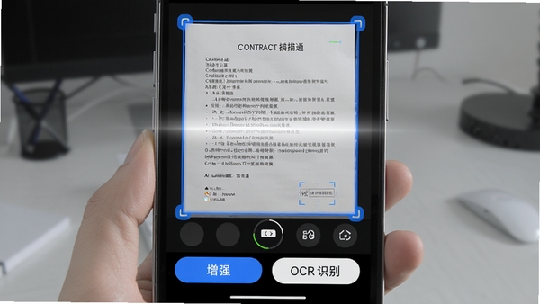 ����ɨ��ͨ�ֻ�APP������ʾ����ɨ��һ�ݺ�ͬ�ĵ���AI�Զ�ʶ��ֽ�ű�Ե������ɫ�������ע�������·�����ǿ��OCR����ʶ��ť�����Ƽ���