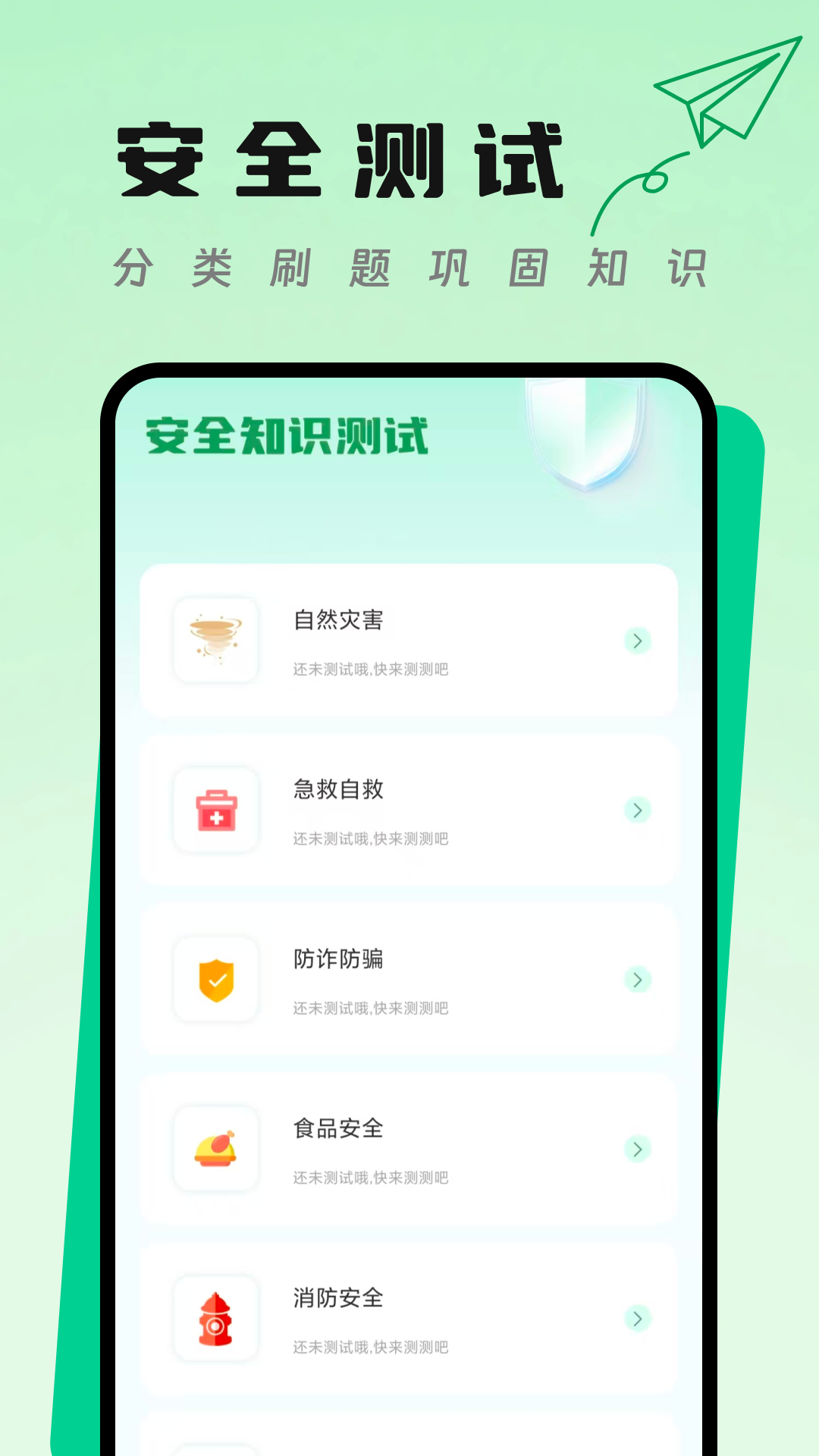 ���ȿڴ�-��������֪ʶ���ֽ�ͼ