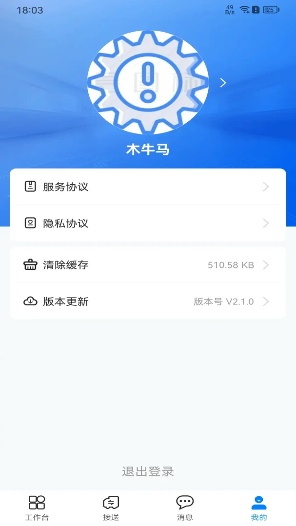 ľţ��ҵ��-��ҵ�ƶ��칫���ֽ�ͼ