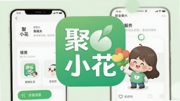 ��С�������ٷ�����ͼ����������Ϊ��С��APP��ͼ�꣬ͼ������ɫ�Ͱ�ɫΪ��ɫ����ͼ�����п�ͨ�����ֳ�С�����󣬱����Ǽ����ƶ��˽���չʾ�����ֱ��������������