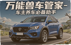 �����޳��ܼҳ��������ر������Ƽ�