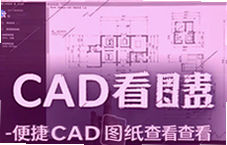 CAD��ͼ�ֻ���Ѱ��ݲ鿴ͼֽ����