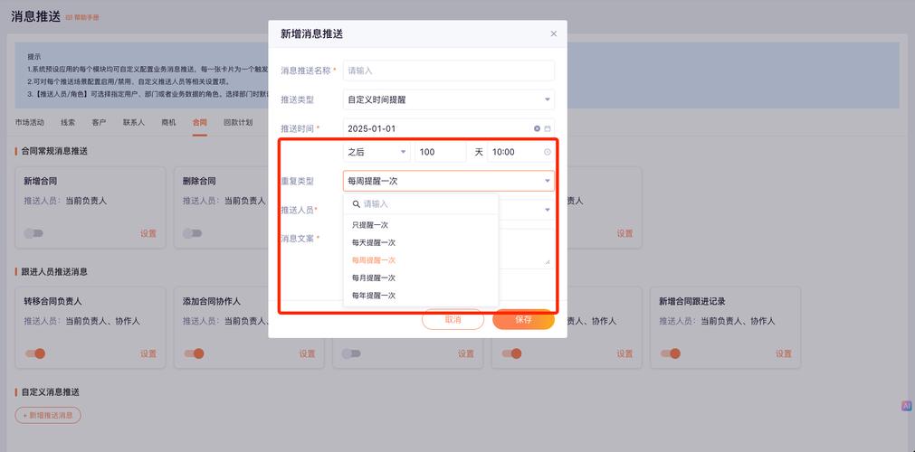 ��Ȼ�쳽������APP-�ƶ˷������� �ƶ�ͬ������ ��Ϣ���ѽ���
