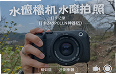 ˮӡ��������ռ�¼����һ�����ɹ���ˮӡ