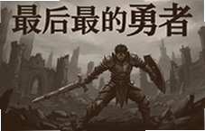 �������߰��ڷ綯��ð��ͨ�ع��������ؽ�ֽ���