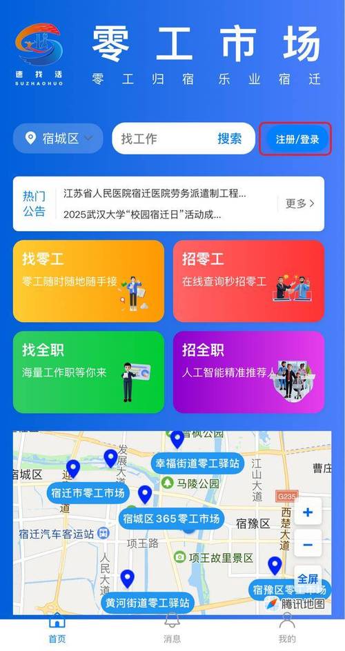 �㹤eվ-����ҵ�ð��� �ս��ְ��λ�б� �����㹤����ƥ��