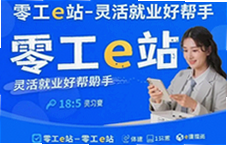 �㹤eվ����ҵ�ð��ְ�������һ�ӵ�