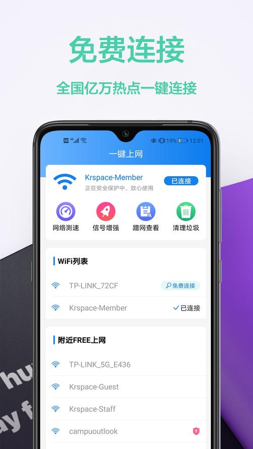 ��ӰWiFi-��Я�������ӹ��� ���豸ͬʱ����������ʵ��