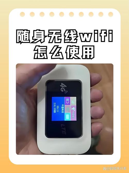 ��ӰWiFi-��Я�������ӹ��� ʹ��ע���������ź�λ�ðڷ�