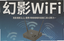 ��ӰWiFi��Я������������