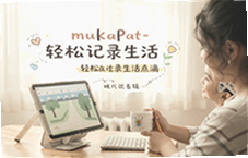 mukapat��¼�������������ճ�С����