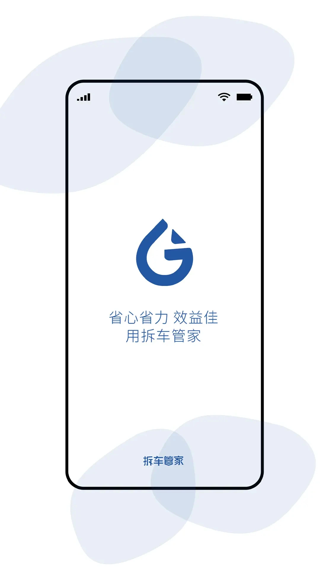 �𳵹ܼ�-��������ѯ���ֽ�ͼ